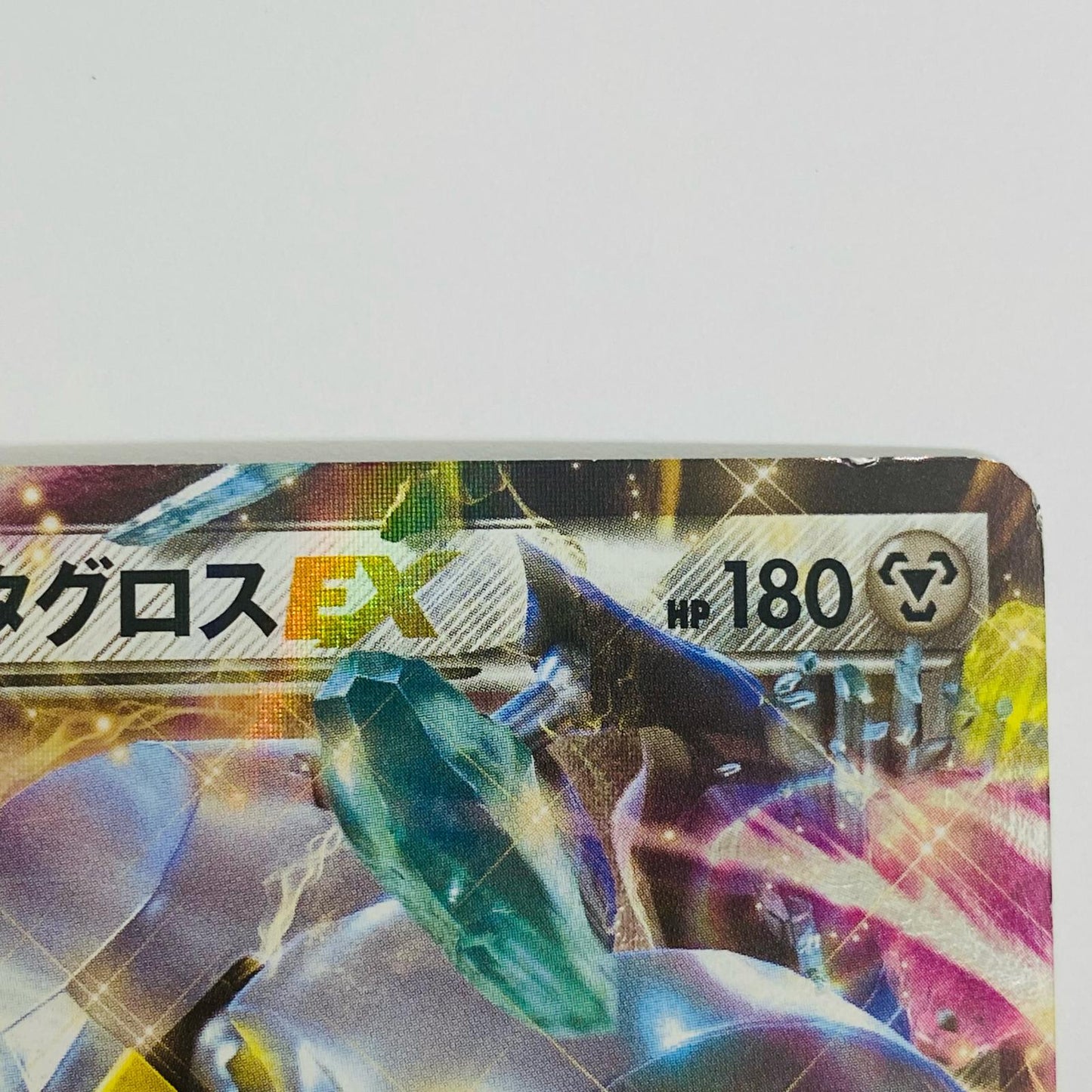 [Used] Metagross EX - 101/XY-P