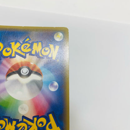 [Used] Metagross EX - 101/XY-P