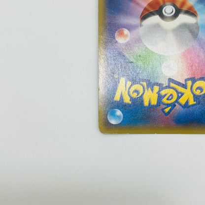 [Used] Metagross EX - 101/XY-P