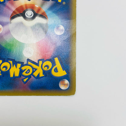 [Used] Leafeon EX - 192/XY-P