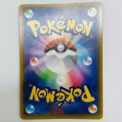 [Used] Shaymin EX RR XY6-063
