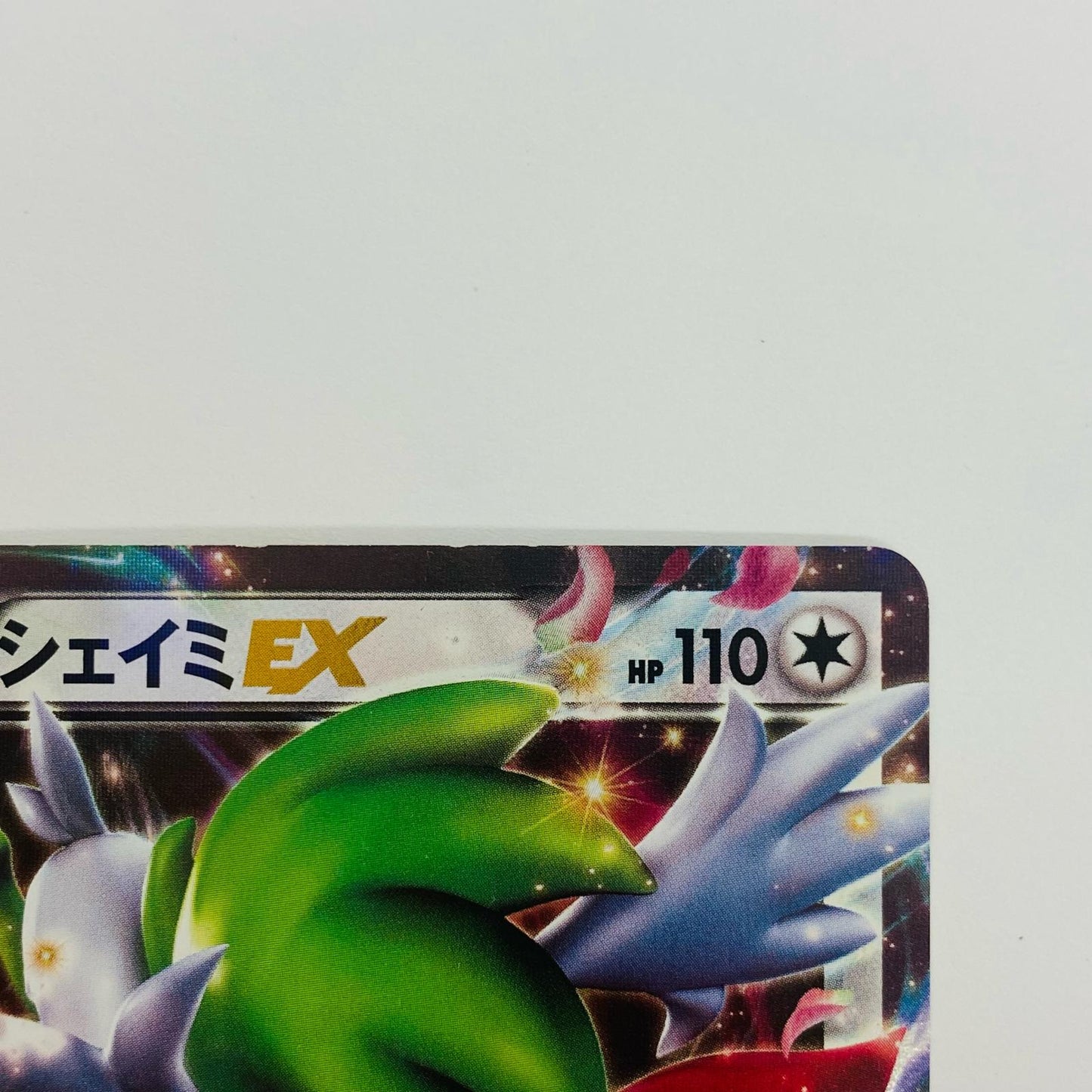 [Used] Shaymin EX RR XY6-063