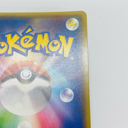 [Used] Shaymin EX RR XY6-063