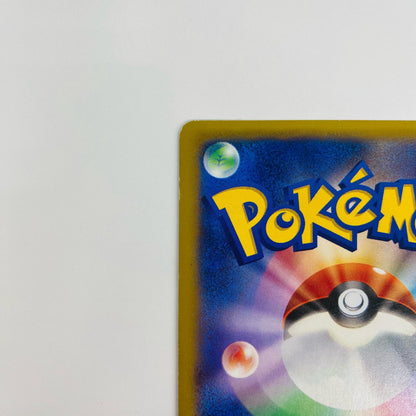 [Used] M Blastoise EX RR XY1-015