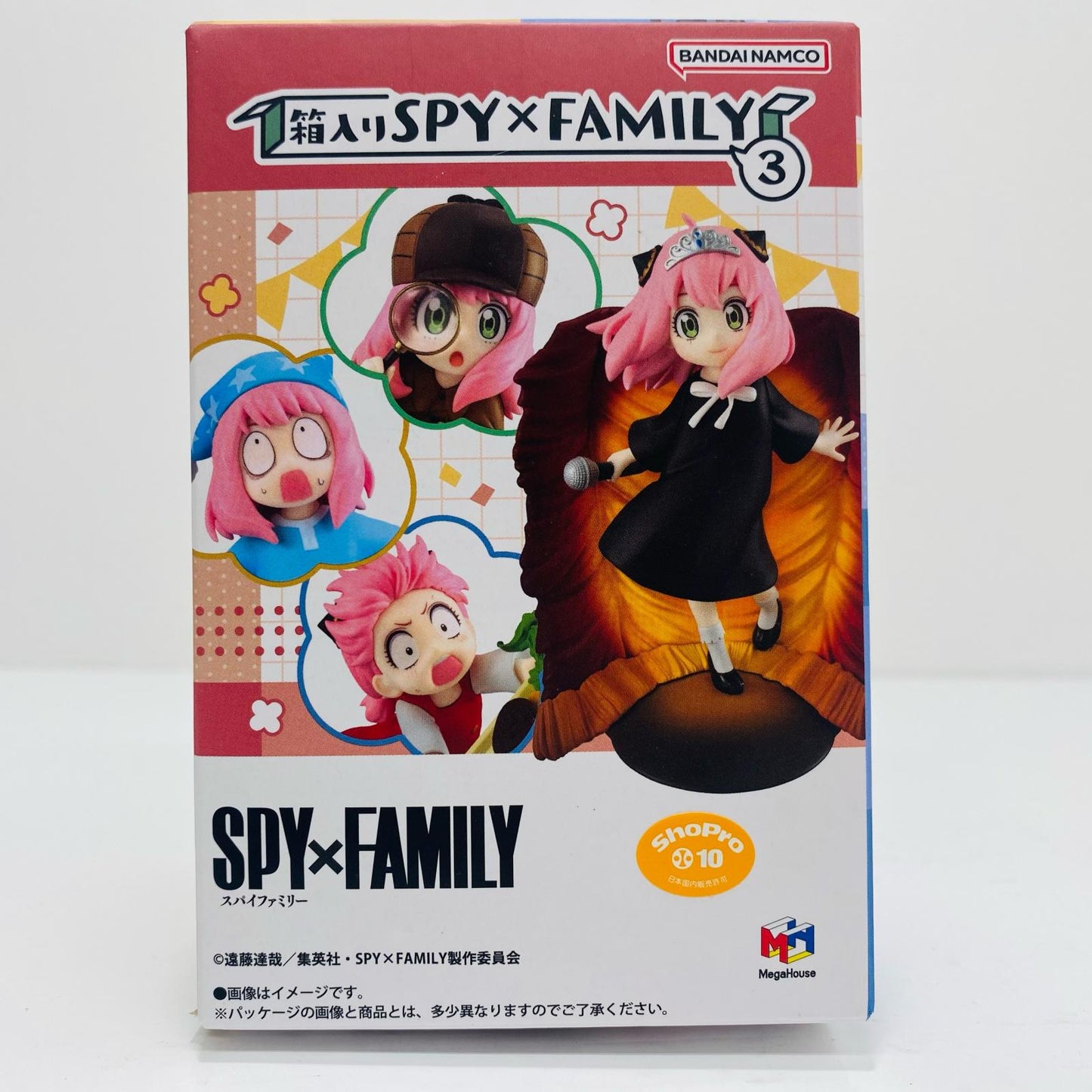 Lunch! "Puchirama Series: SPY x FAMILY Boxed Set" [Figure]