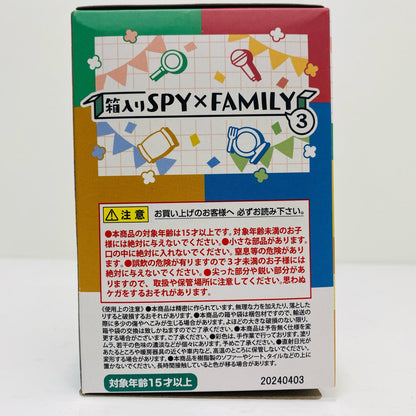 Lunch! "Puchirama Series: SPY x FAMILY Boxed Set" [Figure]