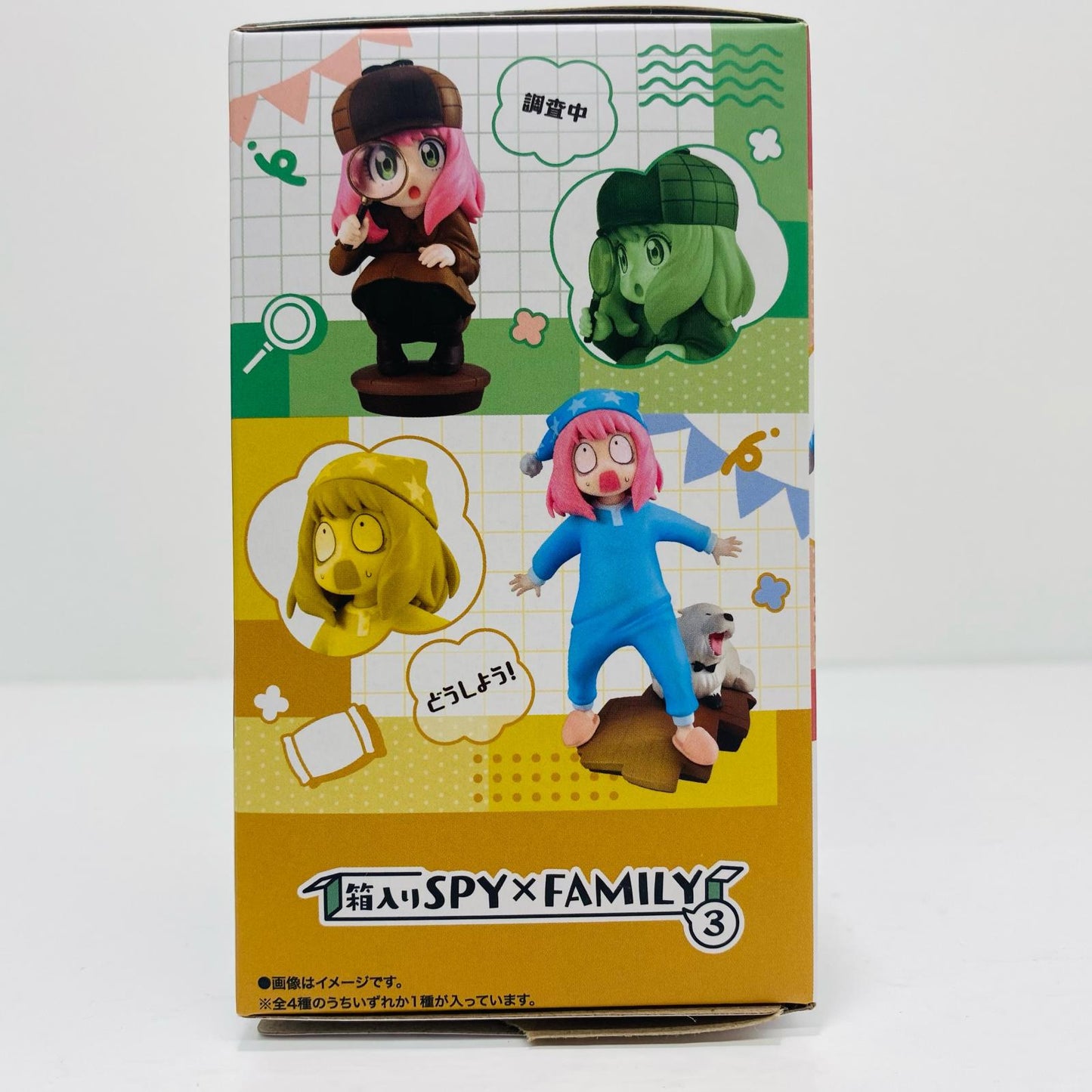 Lunch! "Puchirama Series: SPY x FAMILY Boxed Set" [Figure]