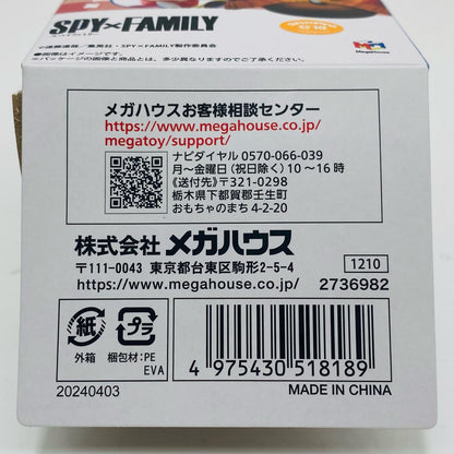 Lunch! "Puchirama Series: SPY x FAMILY Boxed Set" [Figure]