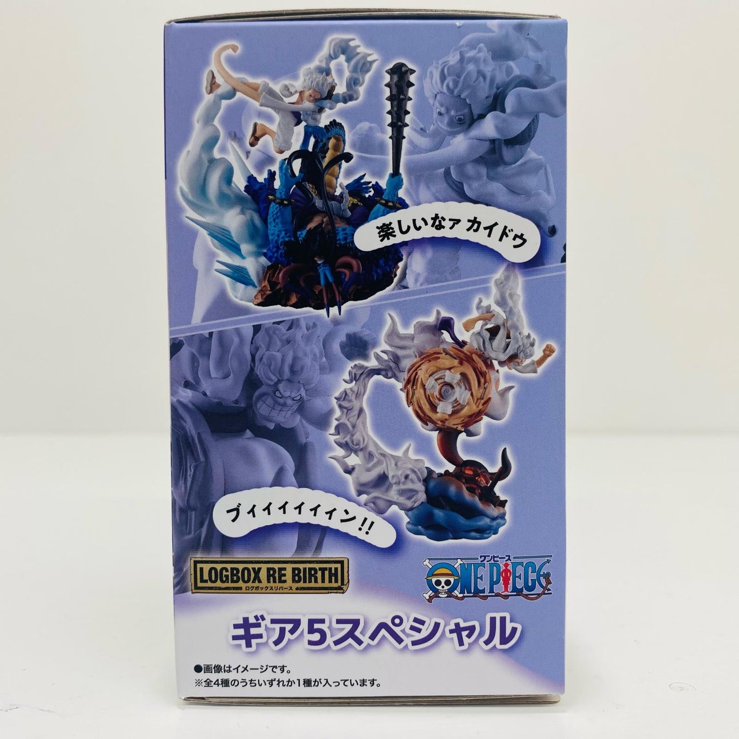 Doom-do-dot-dot♪ "LOGBOX RE BIRTH Gear 5 Special" [Figure]