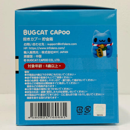 【中古】 バグキャット 招きカプ- 貯金箱【フィギュア】