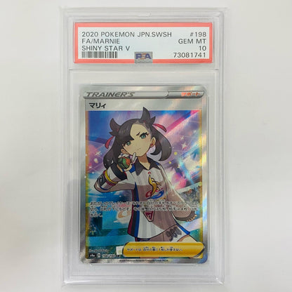 [Used] PSA10 Marnie SR S4a-198