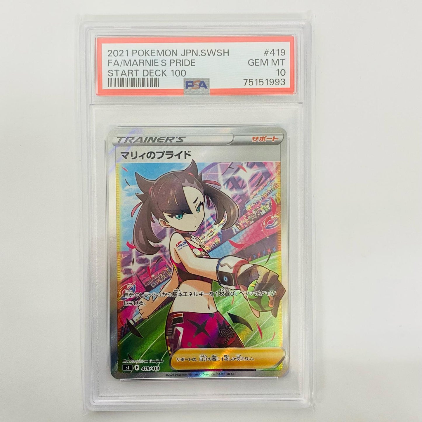 Used: PSA 10 Marnie's Pride - SI-419