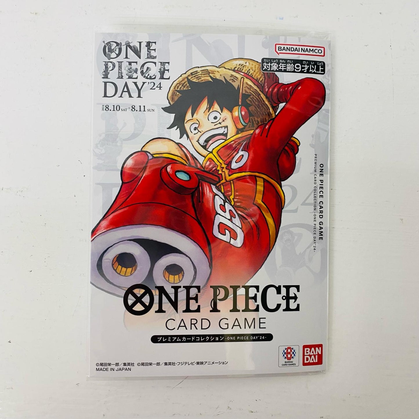 【中古】 プレミアムカードコレクション -ONE PIECE DAY’2