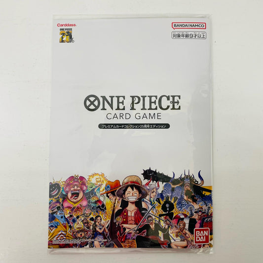 プレミアムカードコレクション 25周年エディシ