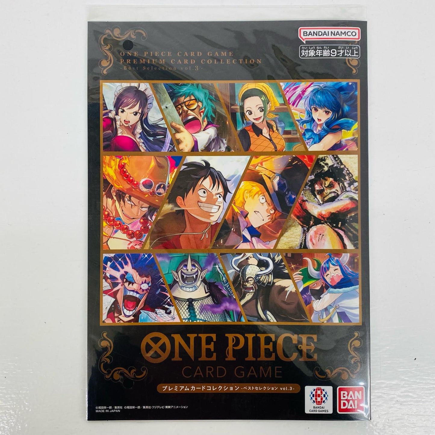 Premium Card Collection -Best Selection