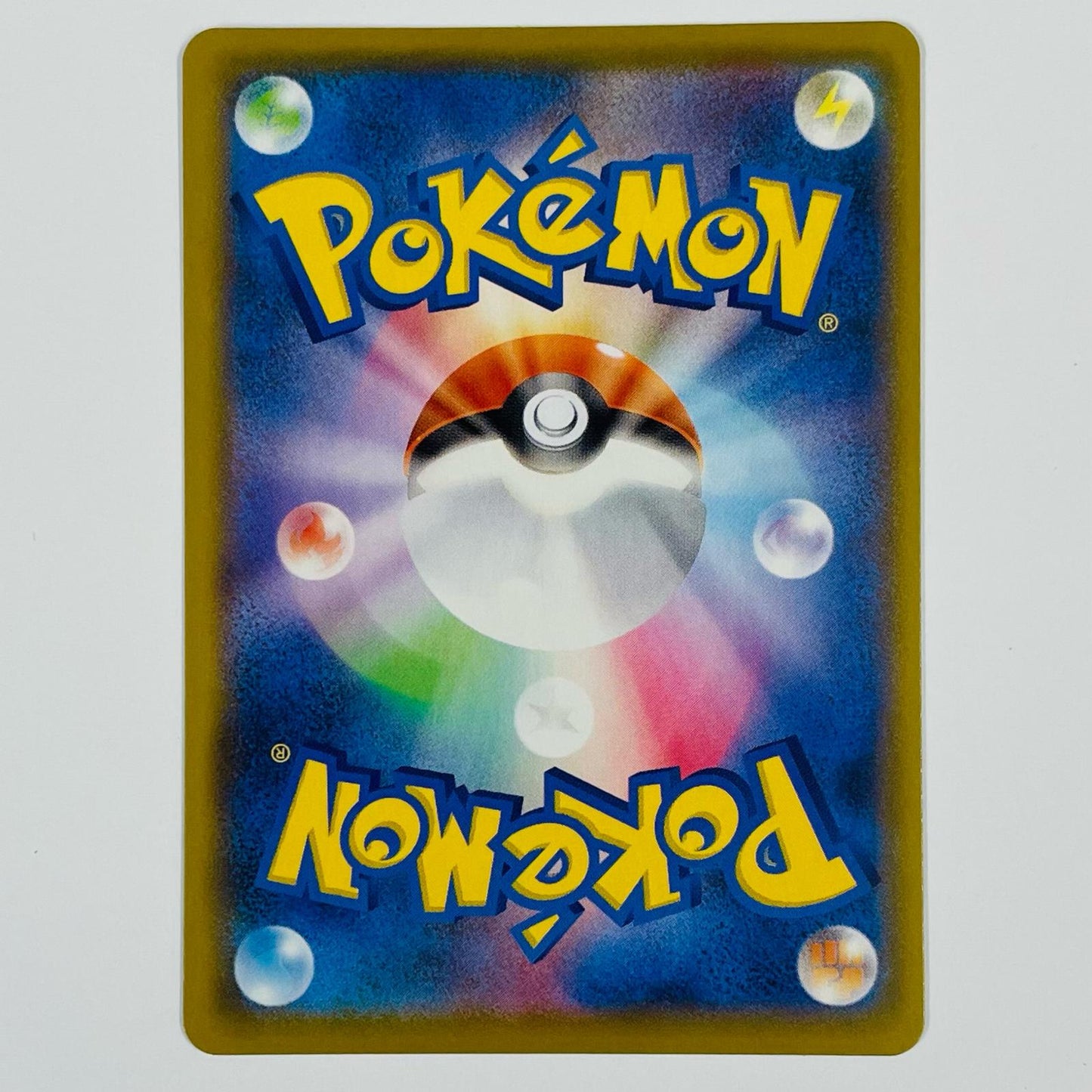 Surfing Pikachu VMAX RRR S8a-022