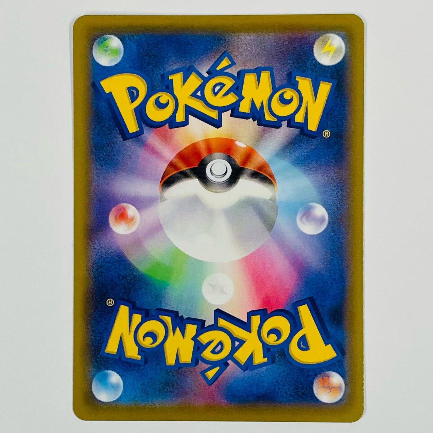 Used: Pikachu Mirror - S8a-001