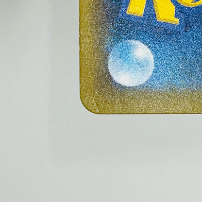 Used: Pikachu Mirror - S8a-001