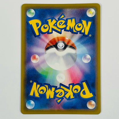 【Used】 Sylveon V SR S6a-082