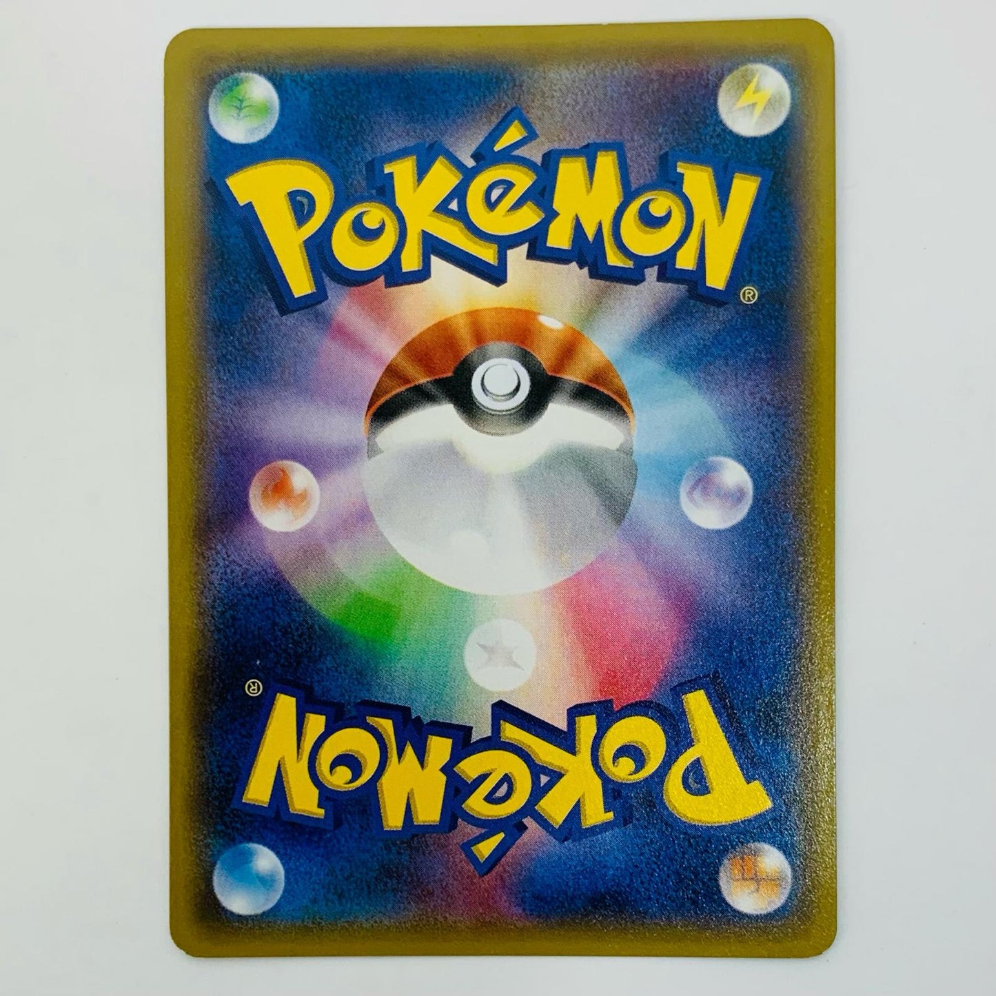 Hoopa EX RR