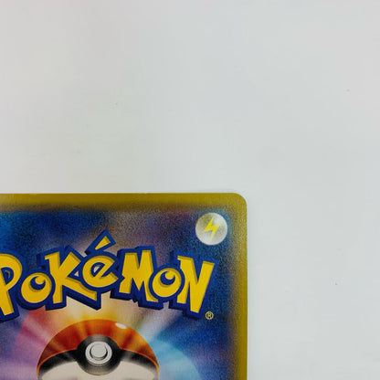 Hoopa EX RR