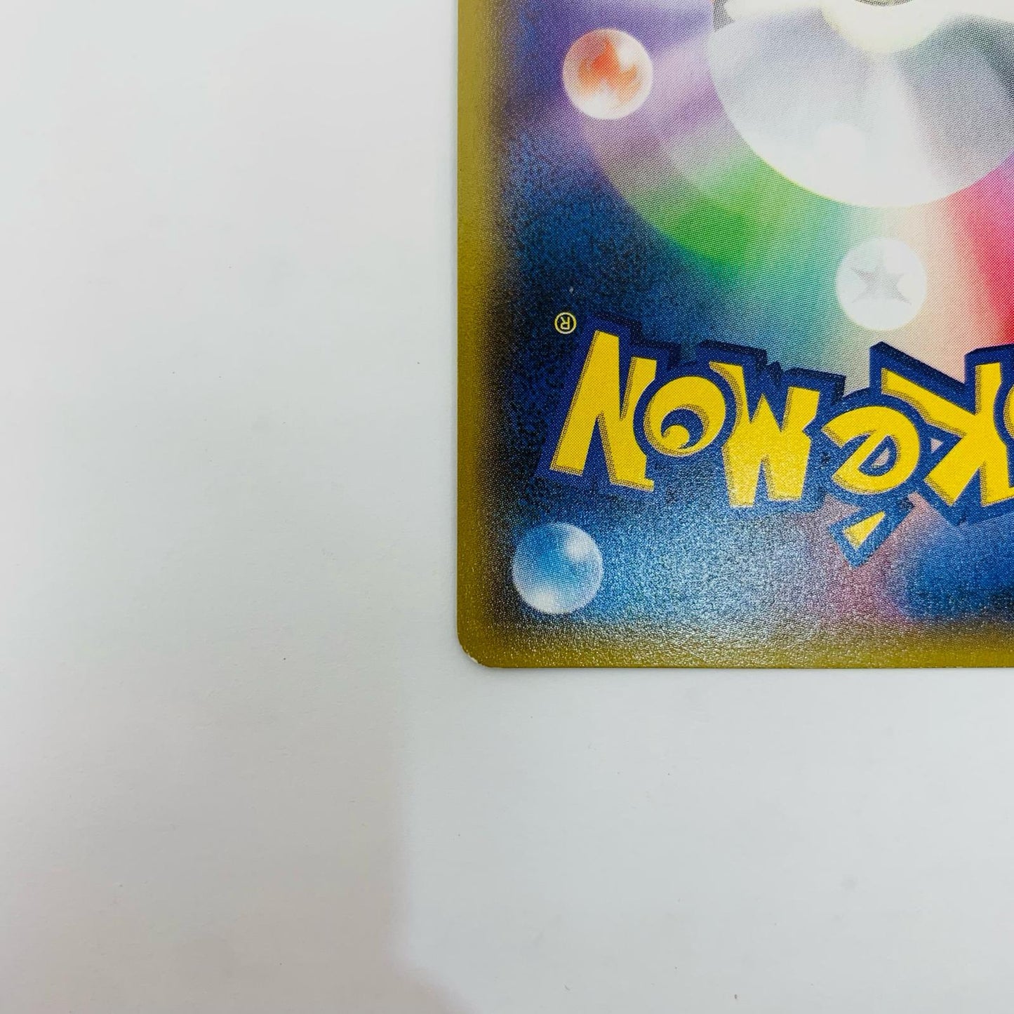 Hoopa EX RR