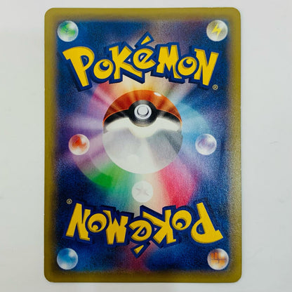 ミュウツーEX RR