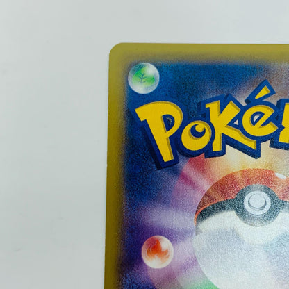 ミュウツーEX RR