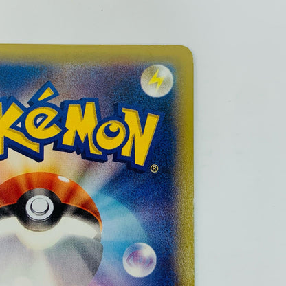 ミュウツーEX RR