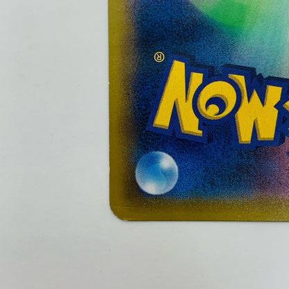 ミュウツーEX RR