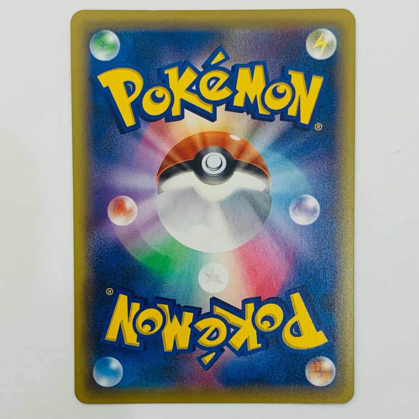 Audino EX