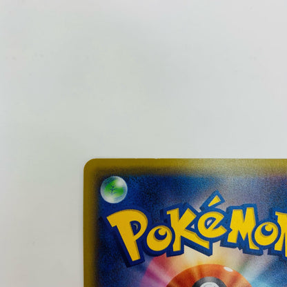 Audino EX