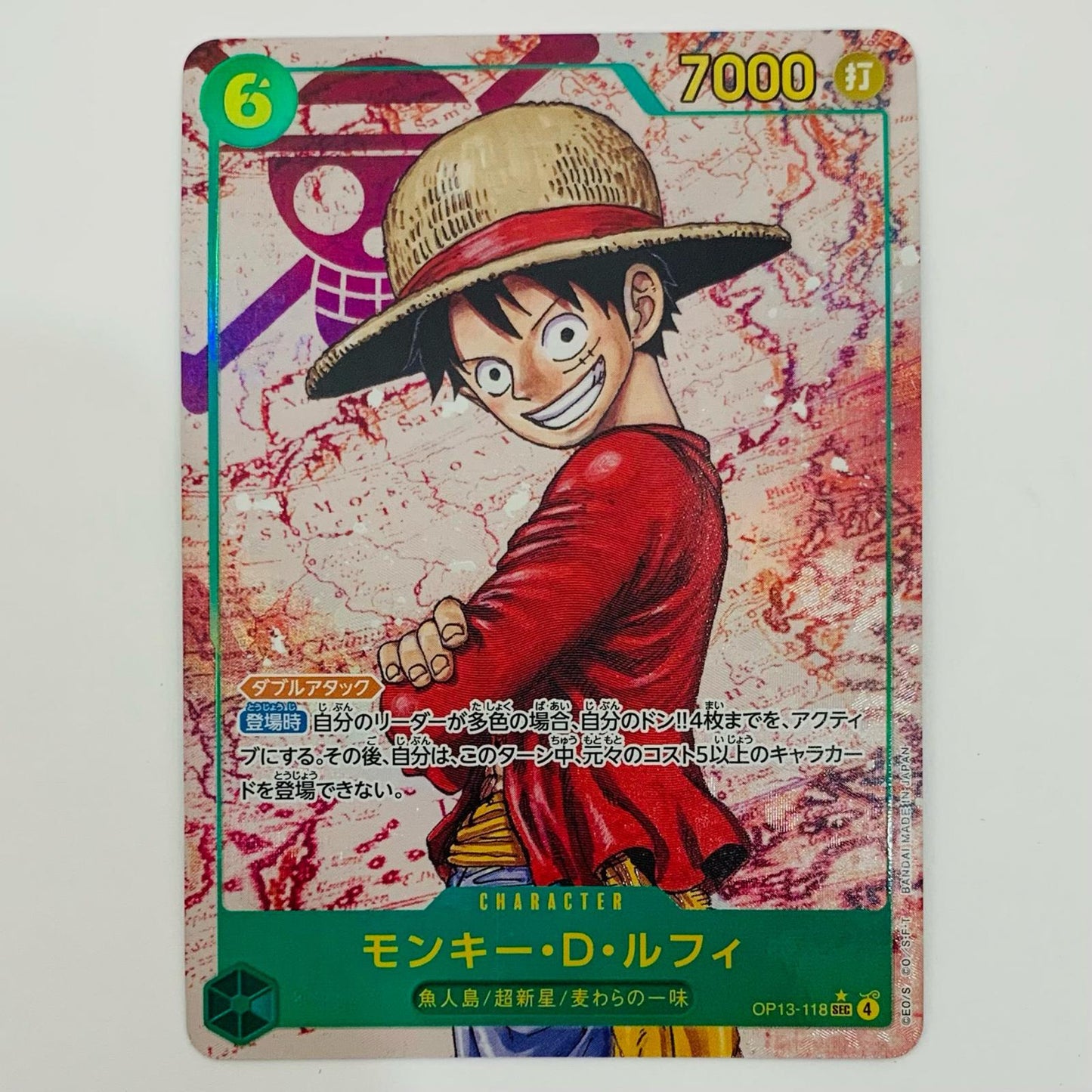 [Used] Monkey D. Luffy [Parallel] (Background Flag SEC OP13-118