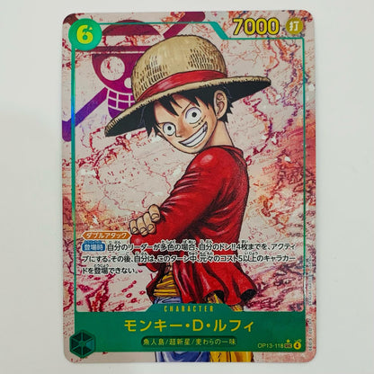 [Used] Monkey D. Luffy [Parallel] (Background Flag SEC OP13-118
