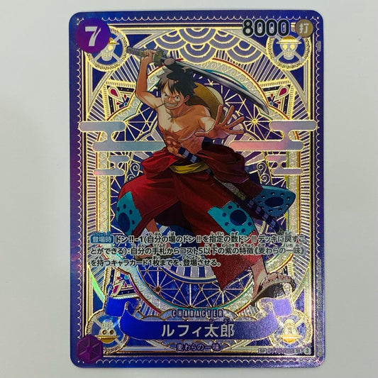 ルフィ太郎【スペシャル】(otton) SR ST18-005
