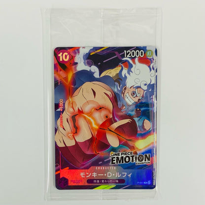 [Used] Monkey D. Luffy (Anime Art) P P-041
