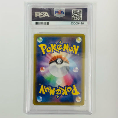 PSA10 Marnie SR S1H-068
