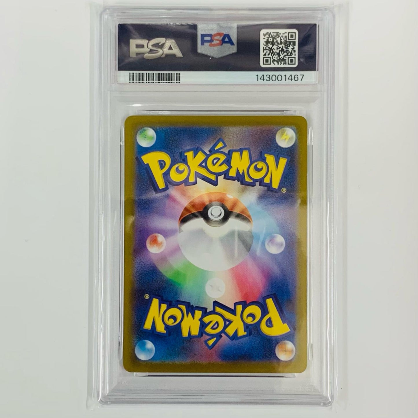 PSA10 Zekrom ex SAR SV11B-169