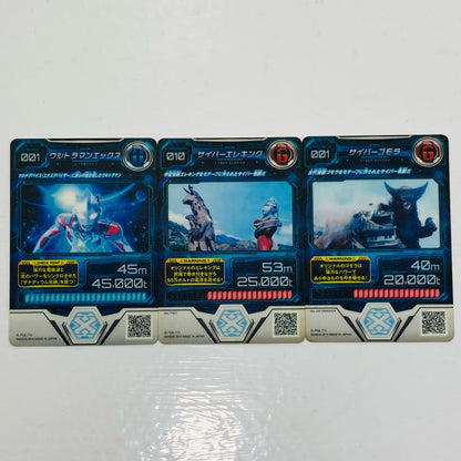 DX Exdevizer Transformation Set "Ultraman X" [Figure]