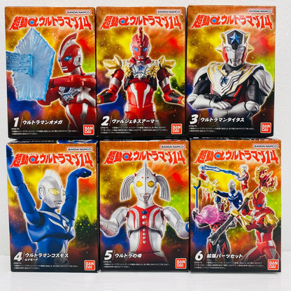 全6種セット 「超動αウルトラマン14」【フィギュア】