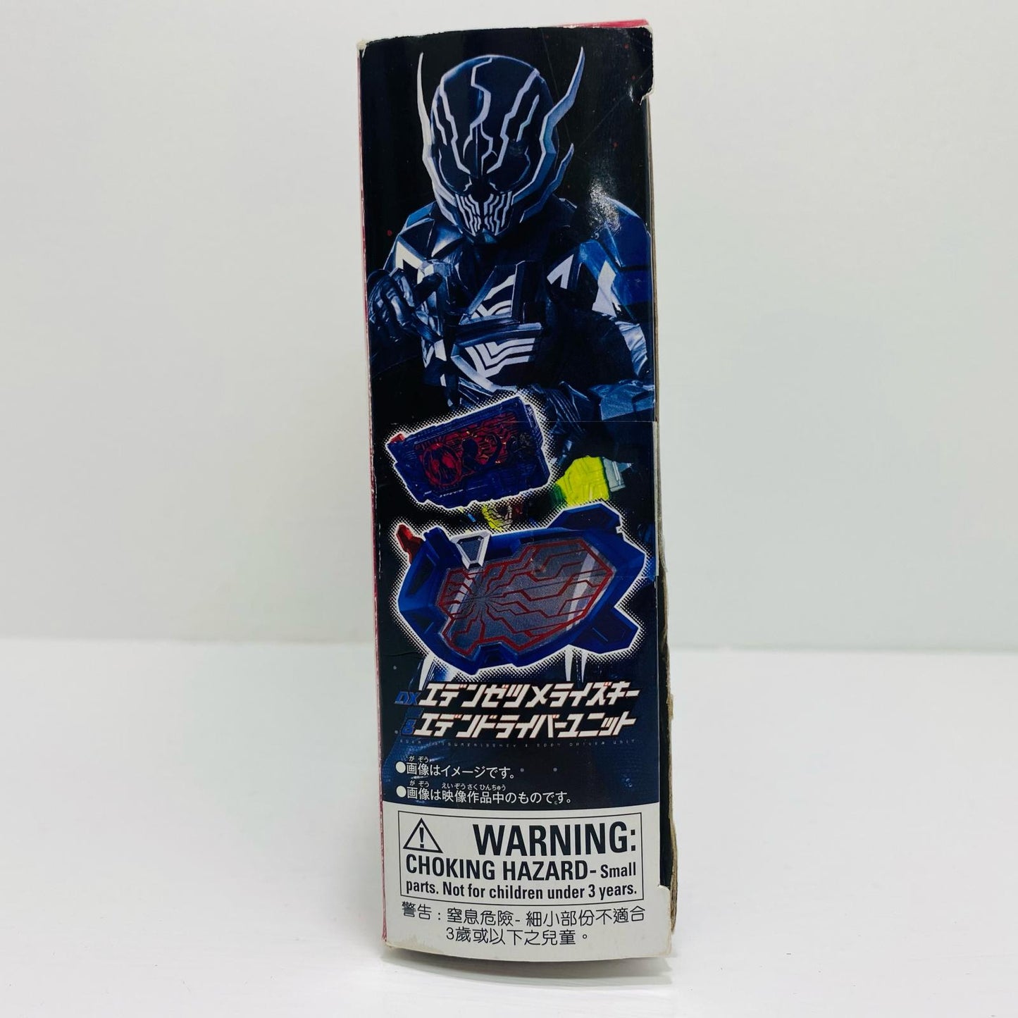 DX Eden Zetsumerisekey & Eden Driver Unit "Kamen Rider Zero-One" Premium Bandai Limited [Figure]