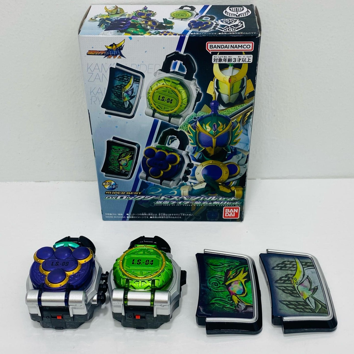 SUPERBESTDX Lockseed Special Set Kamen Rider Ryugen & Zangetsu Set "Kamen Rider Gaim" [Figure]
