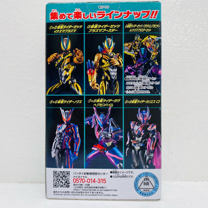 3. Zetts Plasma Booster "Sodo Kamen Rider Zetts AGT3" [Figure]