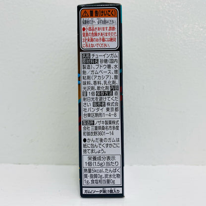 3. Zetts Plasma Booster "Sodo Kamen Rider Zetts AGT3" [Figure]