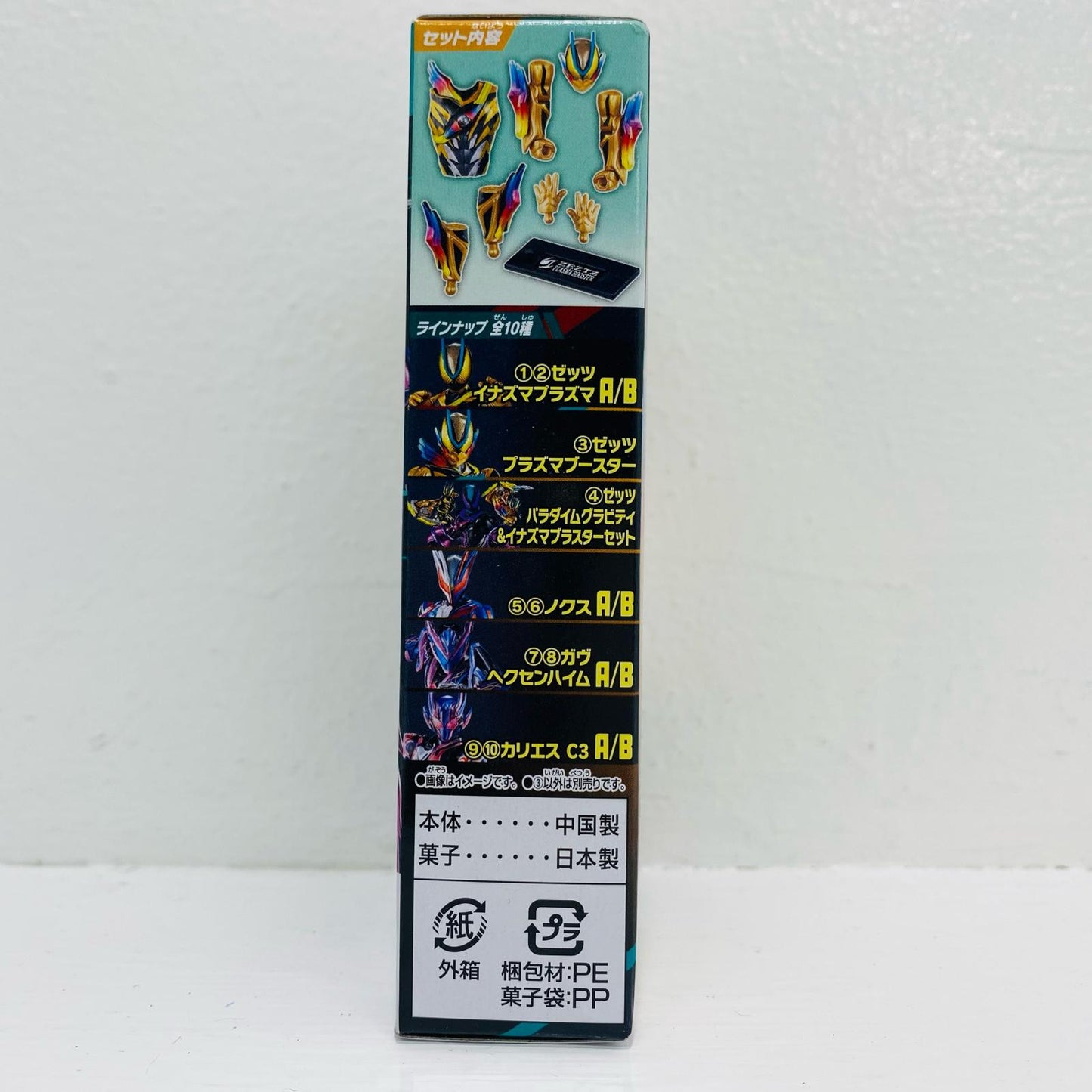 3. Zetts Plasma Booster "Sodo Kamen Rider Zetts AGT3" [Figure]