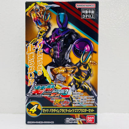 4. Zetts Paradigm Gravity & Inazuma Blaster Set "Sodo Kamen Rider Zetts AGT3" [Figure]