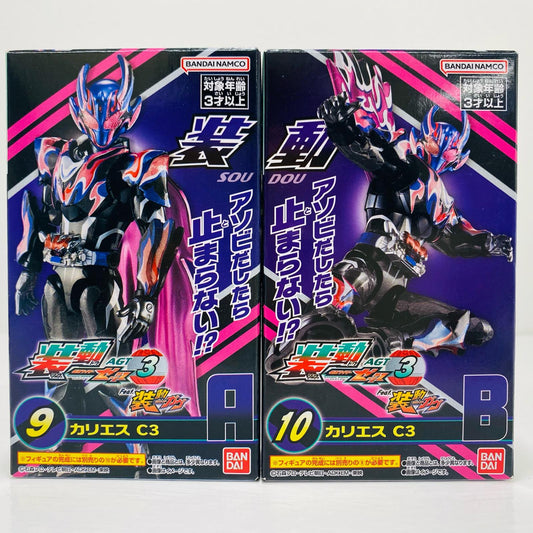 カリエス C3 セット 「装動 仮面ライダーゼッツ AGT3」【フィギュア】