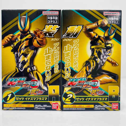 ゼッツ イナズマプラズマ セット 「装動 仮面ライダーゼッツ AGT3」【フィギュア】