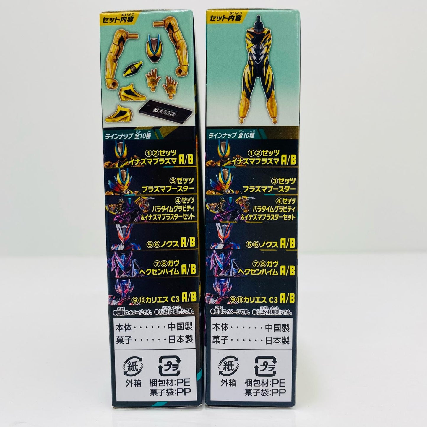 Zetts Inazuma Plasma Set "Sodo Kamen Rider Zetts AGT3" [Figure]