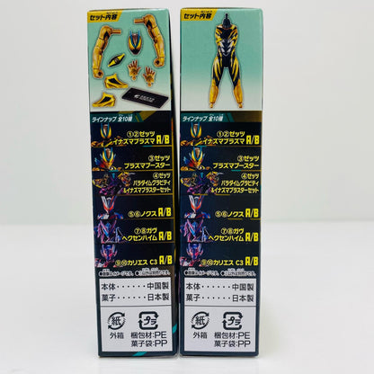Zetts Inazuma Plasma Set "Sodo Kamen Rider Zetts AGT3" [Figure]